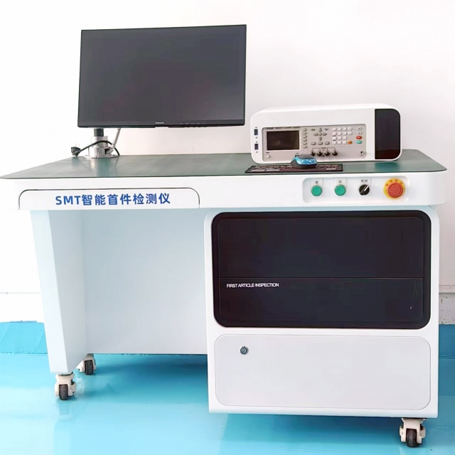 JHIMS | SMT PCB Chip First Article Inspection Machine