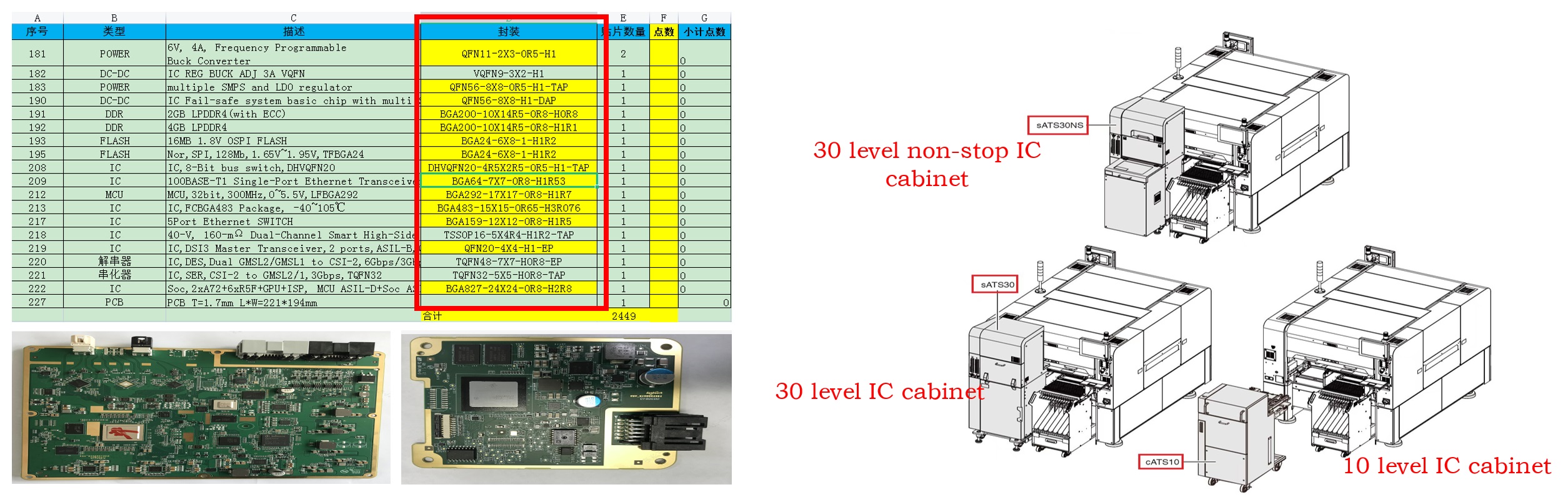 Shenzhen Jinghe Technology Co., Ltd.