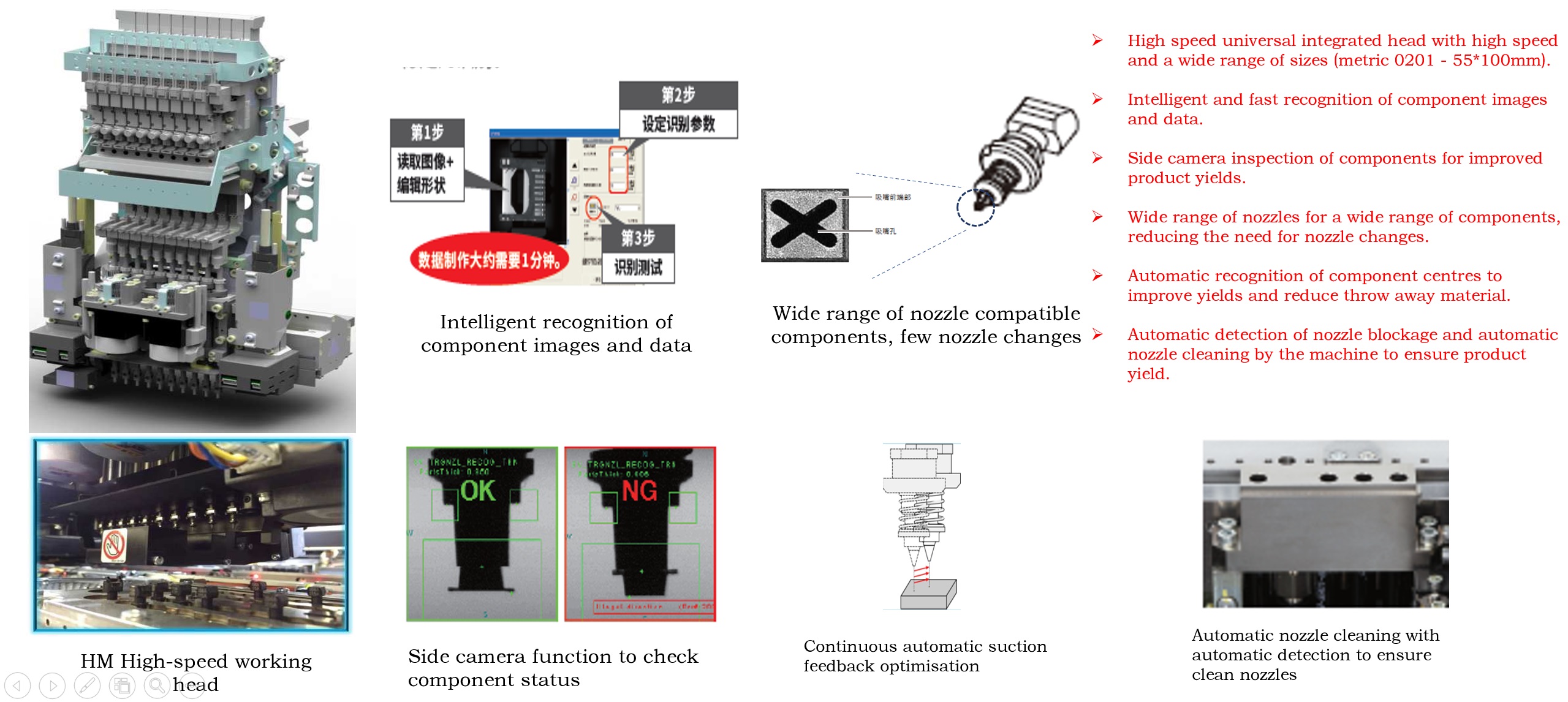 Shenzhen Jinghe Technology Co., Ltd.