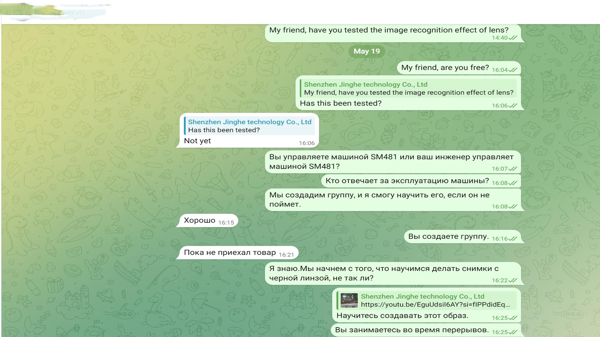 Discusión del proyecto SMT con el cliente