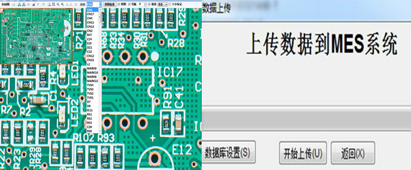 Chip_tester_docking_function_with_ERP_and_MES