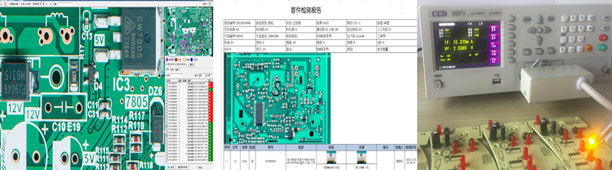 JHIMS_first_chip_test_machine