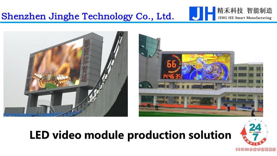 Shenzhen Jinghe Technology Co., Ltd.