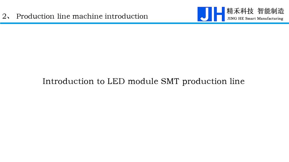 Shenzhen Jinghe Technology Co., Ltd.